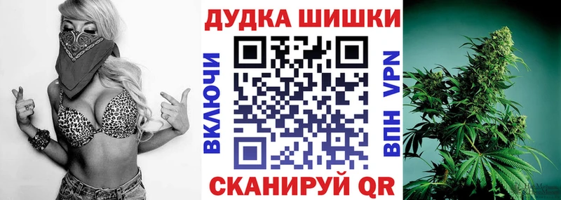 Купить наркоту Иноземцево АМФ  Канабис 