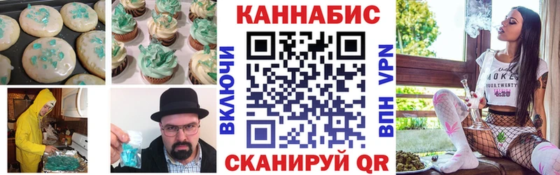 Canna-Cookies марихуана  это Telegram  Иноземцево 