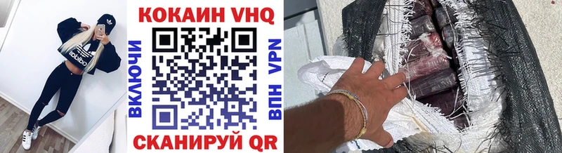 Cocaine 98%  Иноземцево 