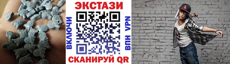 ЭКСТАЗИ 280мг купить наркотик Иноземцево