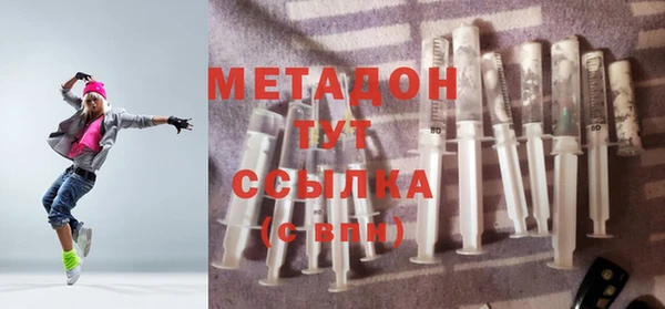 MDMA Premium VHQ Балабаново
