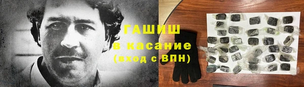 ALPHA PVP Баксан