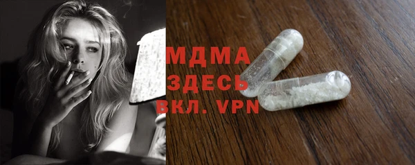 ALPHA PVP Баксан