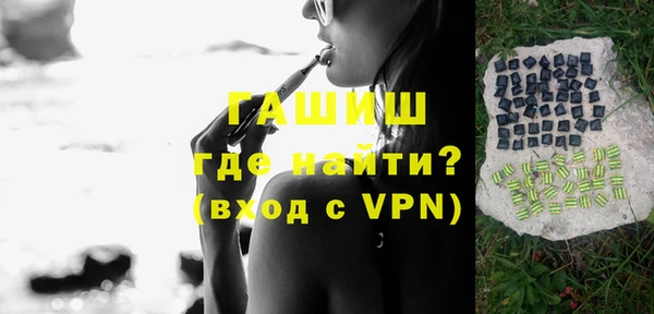 ALPHA PVP Баксан