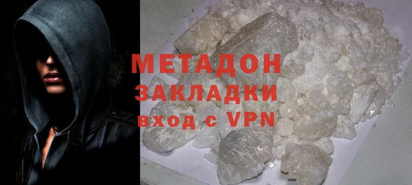 MDMA Premium VHQ Балабаново