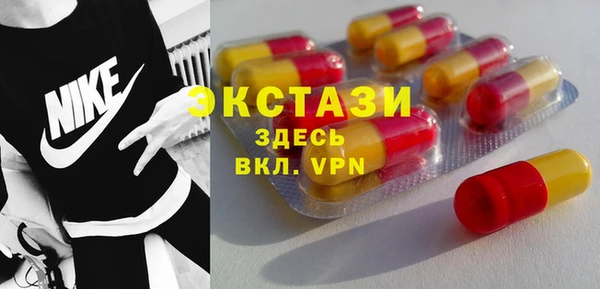 бошки Балахна