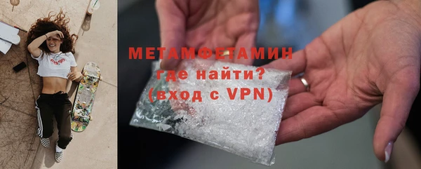 ALPHA PVP Баксан