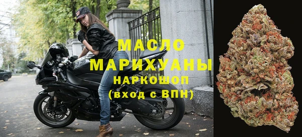 MDMA Premium VHQ Балабаново