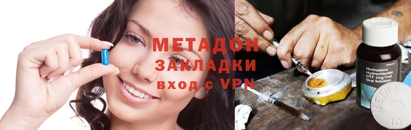 ALPHA PVP Баксан