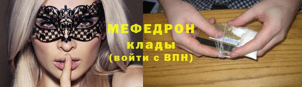 ALPHA PVP Баксан