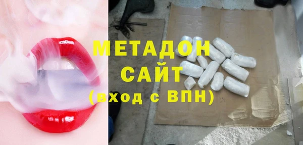 ALPHA PVP Баксан