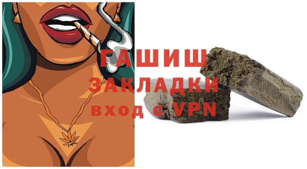 ALPHA PVP Баксан