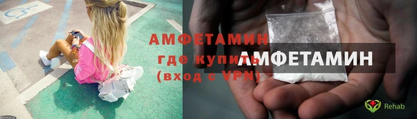 MDMA Premium VHQ Балабаново
