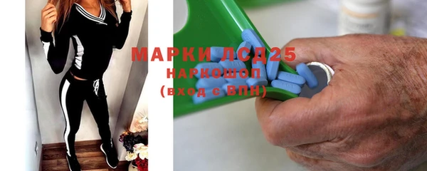MDMA Premium VHQ Балабаново