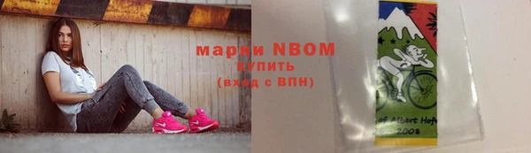 ALPHA PVP Баксан