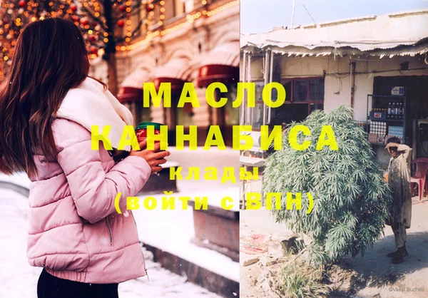 MDMA Premium VHQ Балабаново