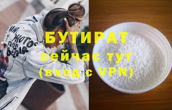 бошки Балахна