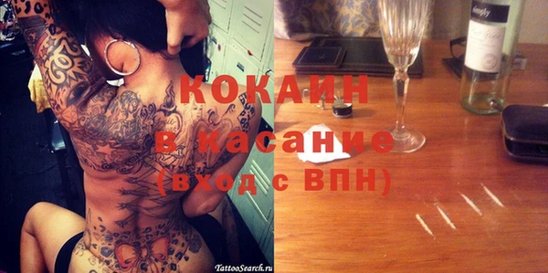 бошки Балахна