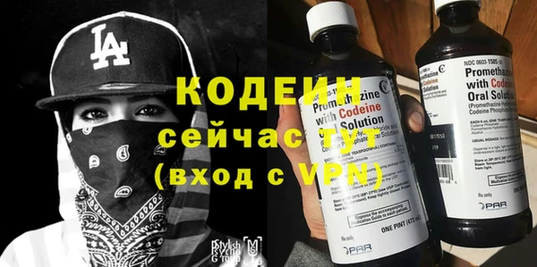 ALPHA PVP Баксан