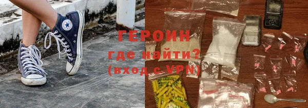 бошки Балахна