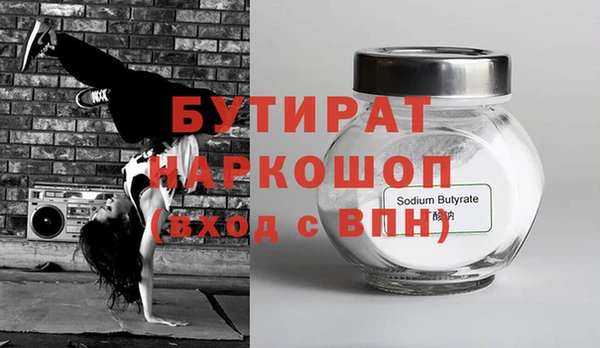 бошки Балахна