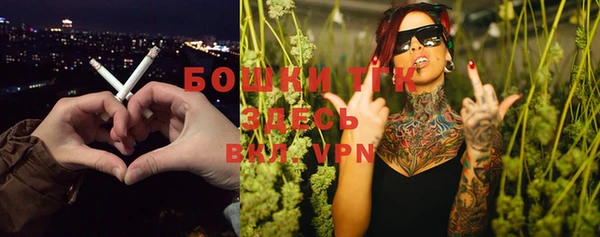 MDMA Premium VHQ Балабаново