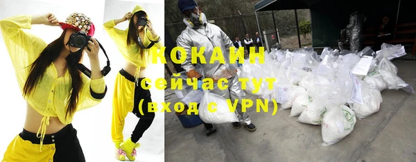 ALPHA PVP Баксан