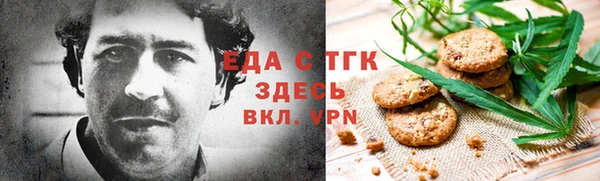 бошки Балахна