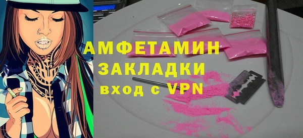 MDMA Premium VHQ Балабаново