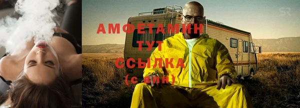 MDMA Premium VHQ Балабаново