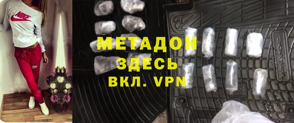 MDMA Premium VHQ Балабаново