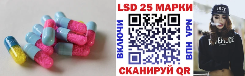 ЛСД экстази ecstasy  наркота  Иноземцево 
