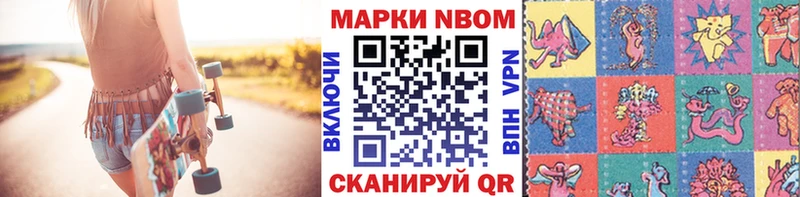 Наркотические марки 1500мкг  где купить   кракен как зайти  Иноземцево 