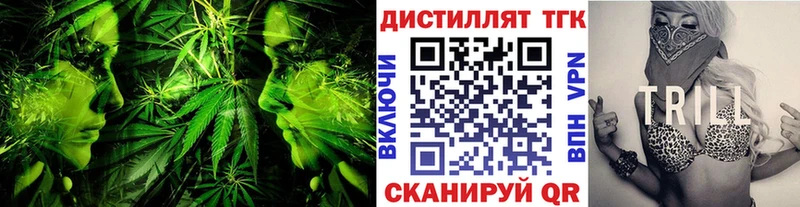 MEGA ССЫЛКА  Иноземцево  Дистиллят ТГК Wax 