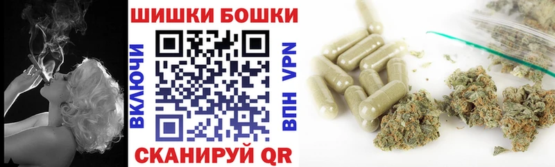 Конопля планчик  купить наркоту  Иноземцево 